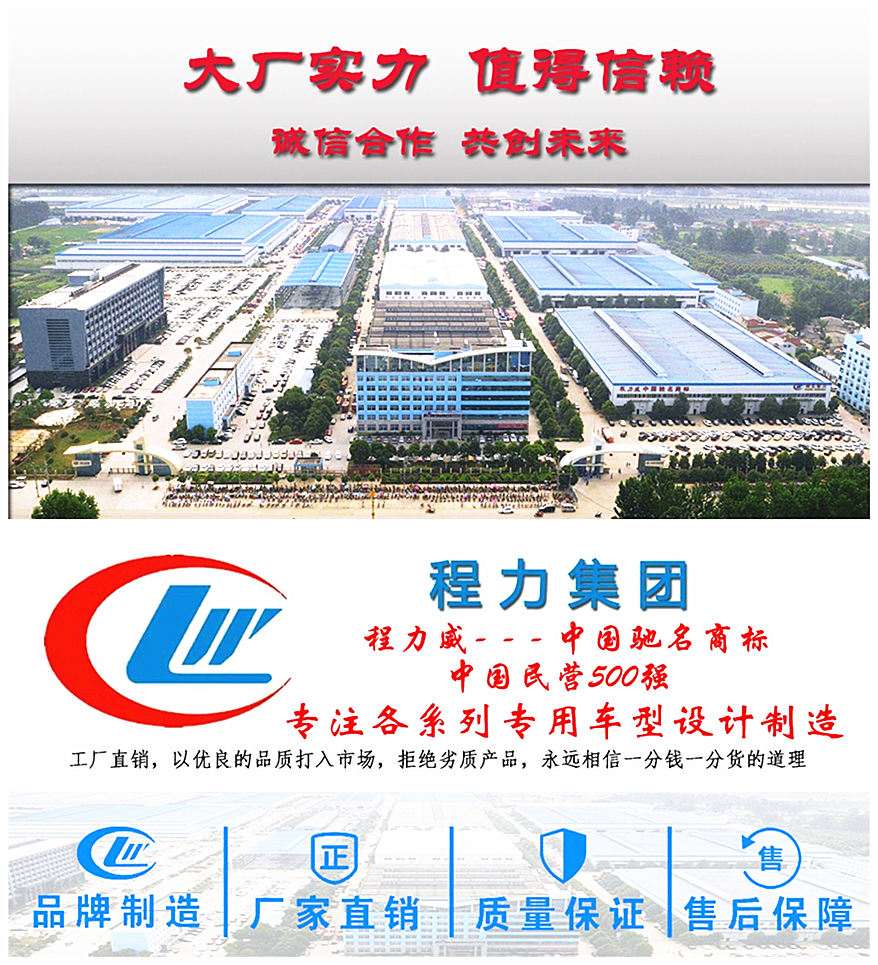 江淮駿鈴V6國六冷藏車品牌制造