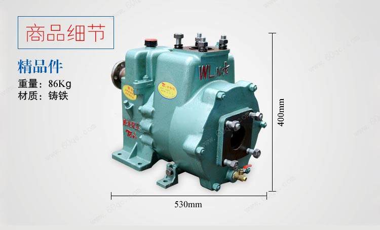 灑水水泵80QZ-60-90/50-110