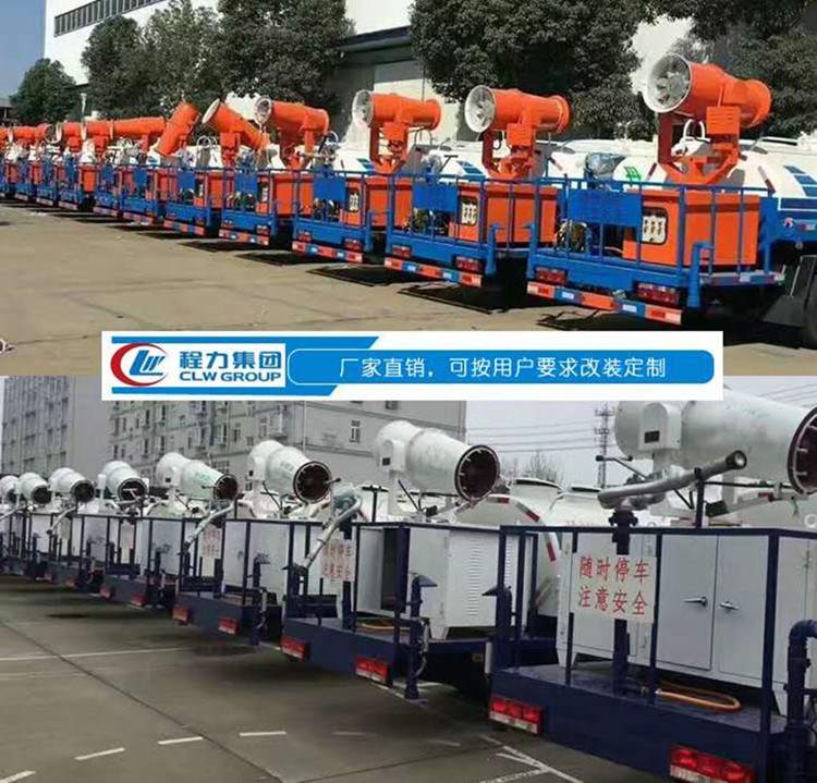 批量霧炮發車