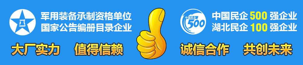 大廠產(chǎn)品值得信賴